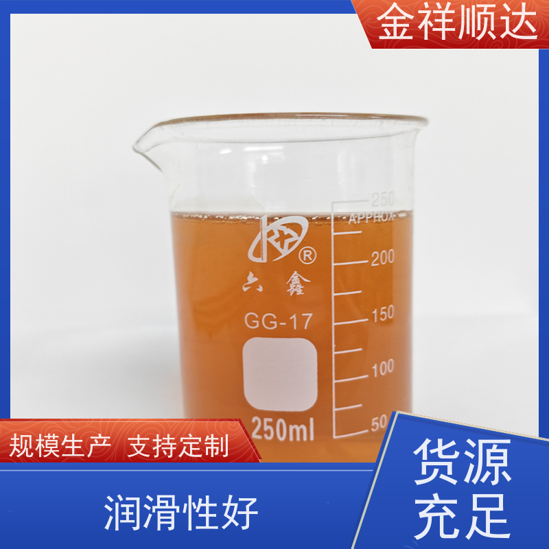 金祥顺达 小性冲压切削液 JD-804 厂家批发 金属加工液