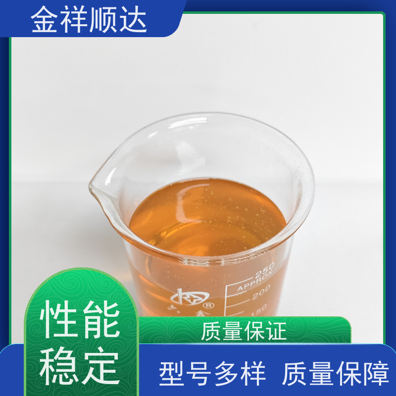 金祥顺达 JD-804 品质可靠 水性微乳冷却液 切削液