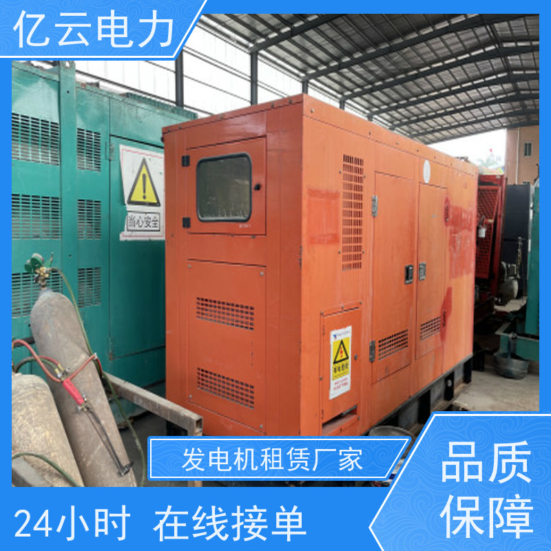 罗 城 卡特 发电机出租电话 供电稳定 经久耐用 长期短期均可