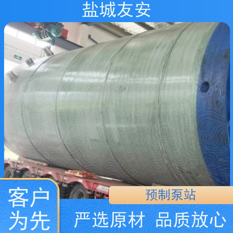 友安 GRP玻璃钢一体化泵站 地埋式预制泵房 占地面积小 坚固耐用 