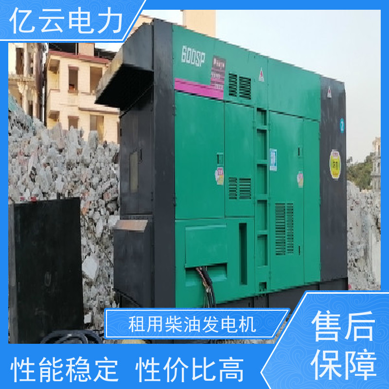 兴 宾 三菱 租用柴油发电机 消防备用 现场安装 调试 环境适应性强