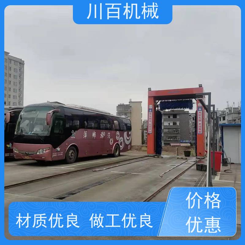川百机械 大巴毛刷洗车机 加厚材质承重力强 快速方便还省力