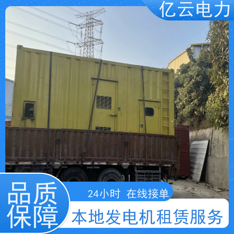 武 宣 玉柴 发电机出租 自动调速设备 80-100分贝 货源充足 响应及时