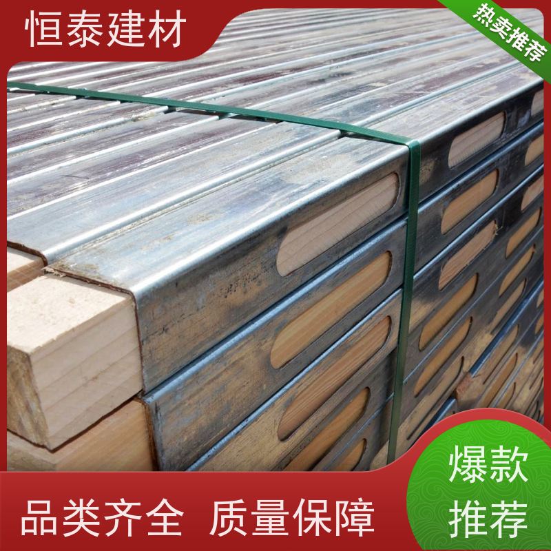 恒泰 齐头钢木龙骨 不用二次找平或抹灰 180天起租