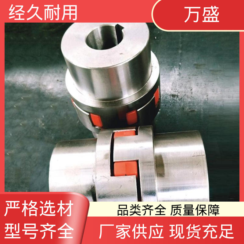 单法兰夹紧型弹性联轴节 ML电机连轴器 承载能力大倾角大 万盛