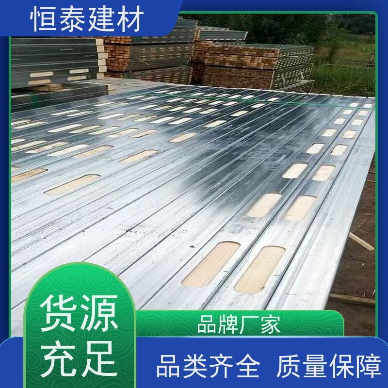 恒泰建材 四面孔钢木龙骨 保值率好 可定制定尺