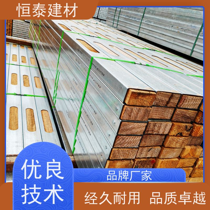 恒泰建材 墙体模板支撑钢木龙骨 防火耐腐 可做方案预算