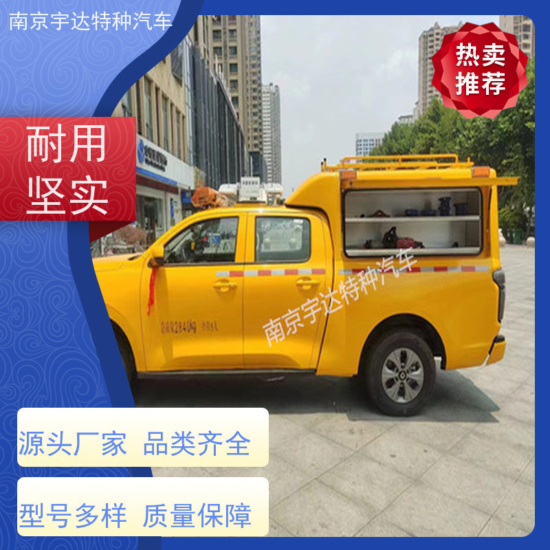 长城炮救险车防汛应急排水车 可定制生产市政电力抢修车