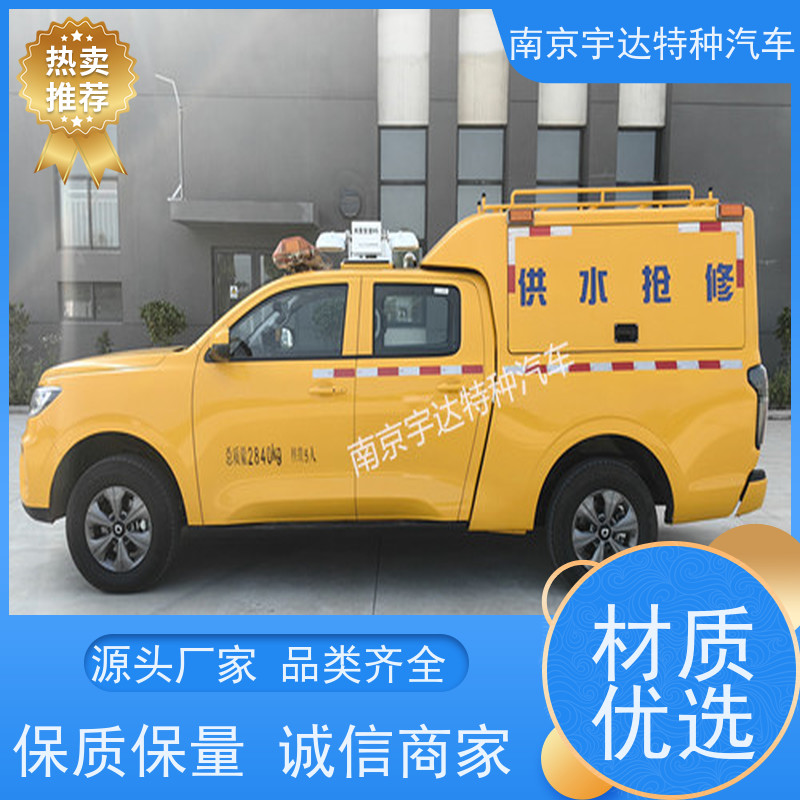 供水燃气救险车 应急救援装备车 城市自来水抢修车