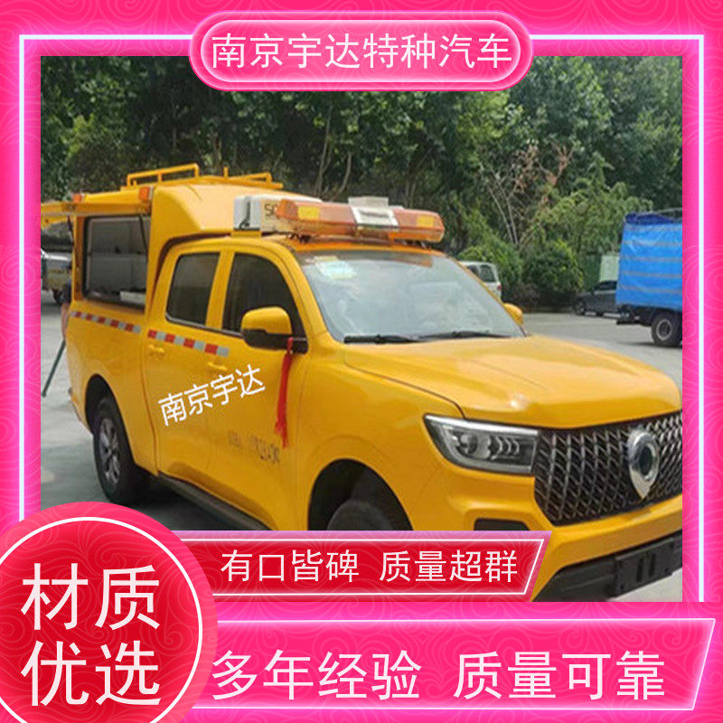 续航能力强防汛应急排水车 可定制生产市政电力抢修车