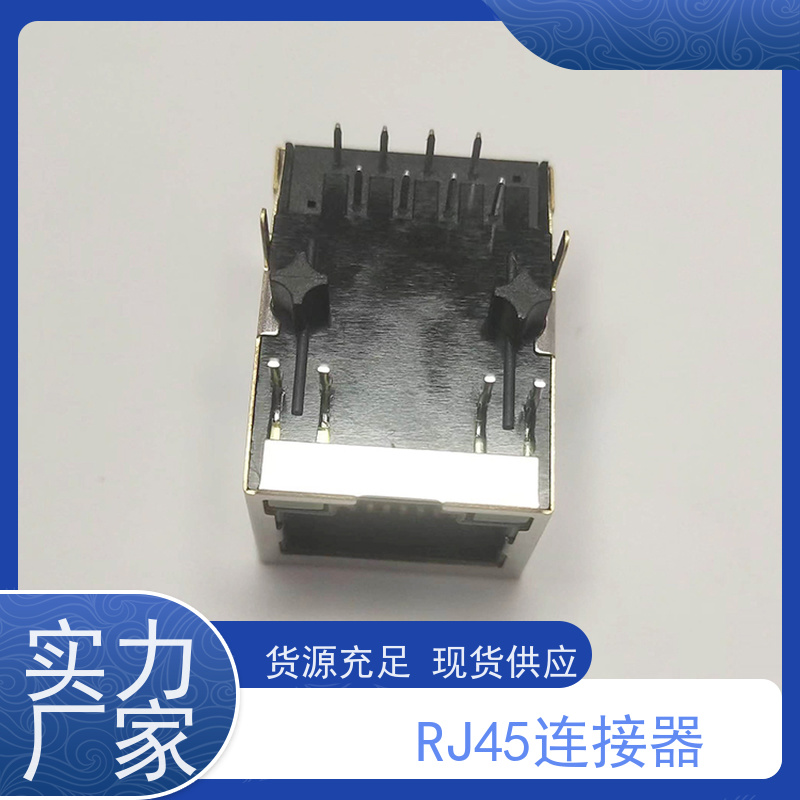 RJ45数据传输端口 带屏蔽线 百兆网口 RA19013H02GA型 网络连接器