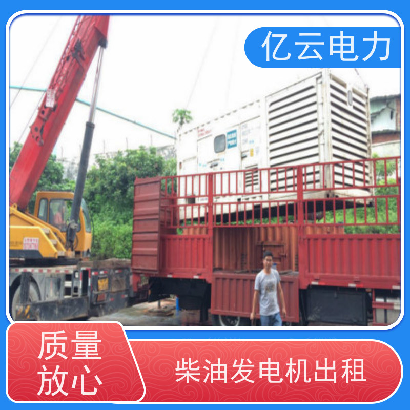 马 山 康明斯 静音发电机租赁 自启动控制模式 租期灵活