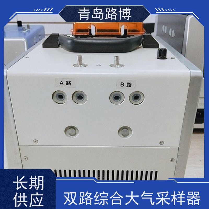  LB-6120（B）双路综合大气采样器 恒温电子恒流 体积小