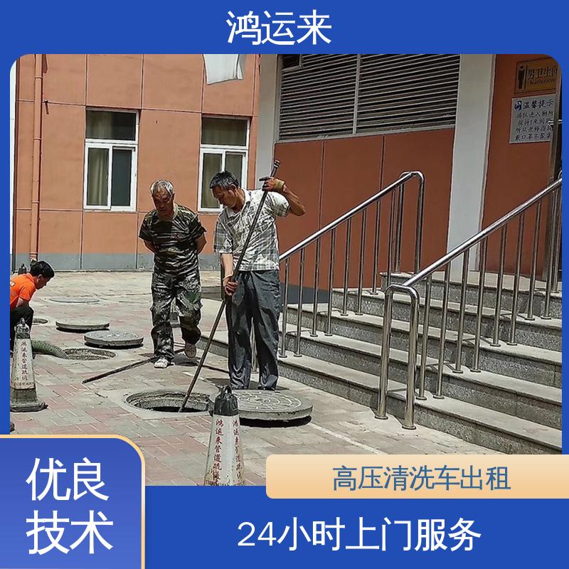 邯|山区 丛|台区 吸污车出租 清理雨水管道 有限空间作业