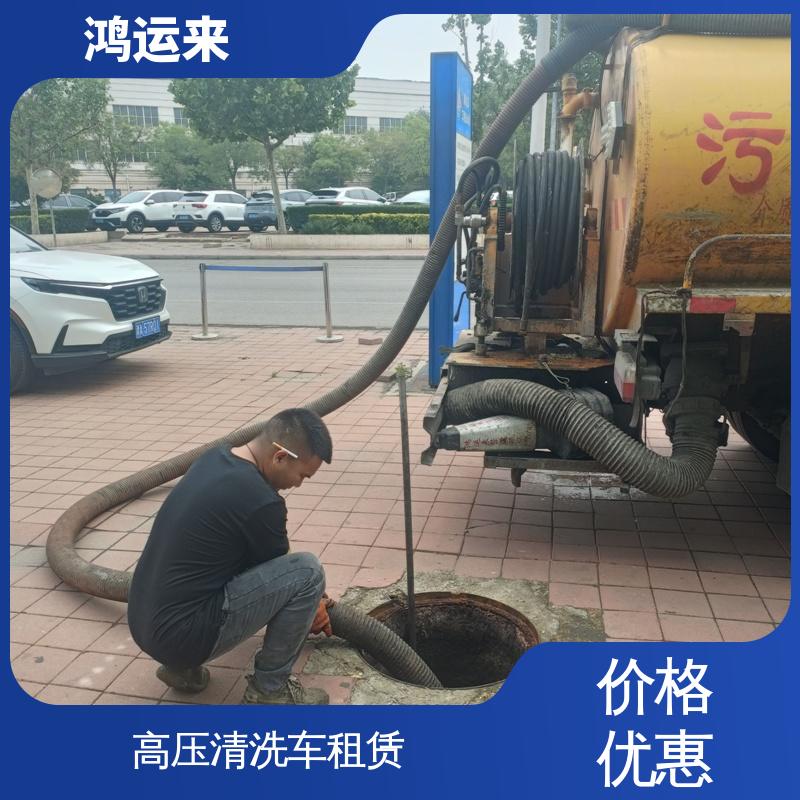 大沽街 大梁子 吸污车出租 市政管道清淤 专业泥浆外运