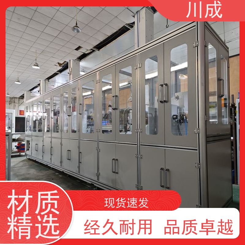 川成 高周波设备 全自动制袋机 按需定制 产品质量好