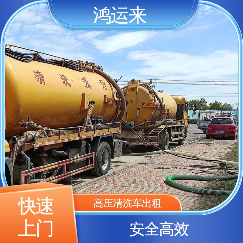 邱|县 鸡|泽县 吸污车台班 清理沉淀池 淤泥池 专业泥浆外运