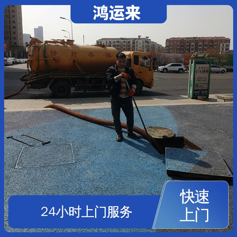 成|安 大|名 泥罐车出租 清理沉淀池 淤泥池 设备齐全施工快速