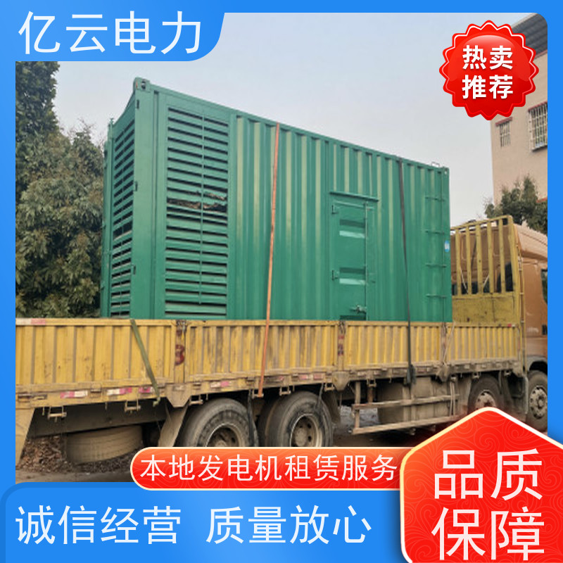 鹿 寨 玉柴 发电机租赁厂家 自启动控制模式 可用于野外工地