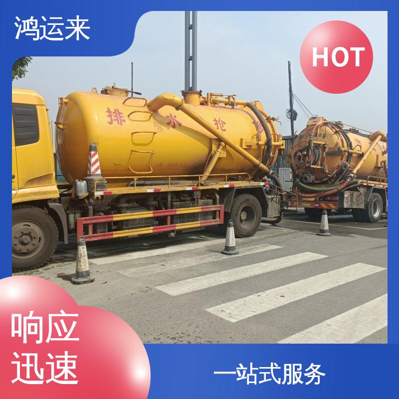涉|县 磁|县 魏|县 疏通车租赁 雨水管道清淤 现场定制方案