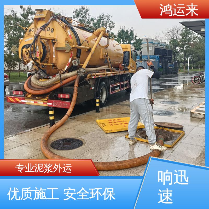 石|家庄 行|唐 灵|寿县 市政窨井清淤 污水转运 承接工厂小区工程