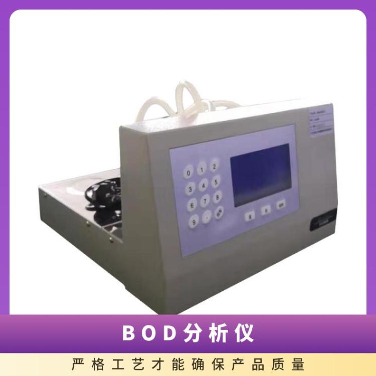 LB-R80(S)BOD5测定仪空气压差法测试装置生化需氧量国标分析仪