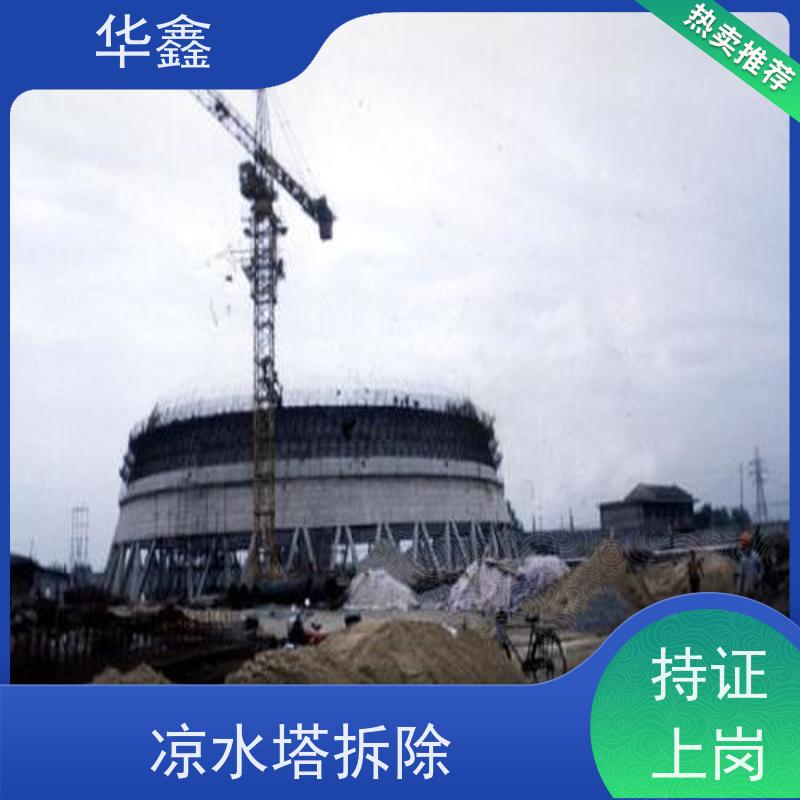 华鑫 凉水塔维修 绘画刷漆工程 专注质量 可放心选择