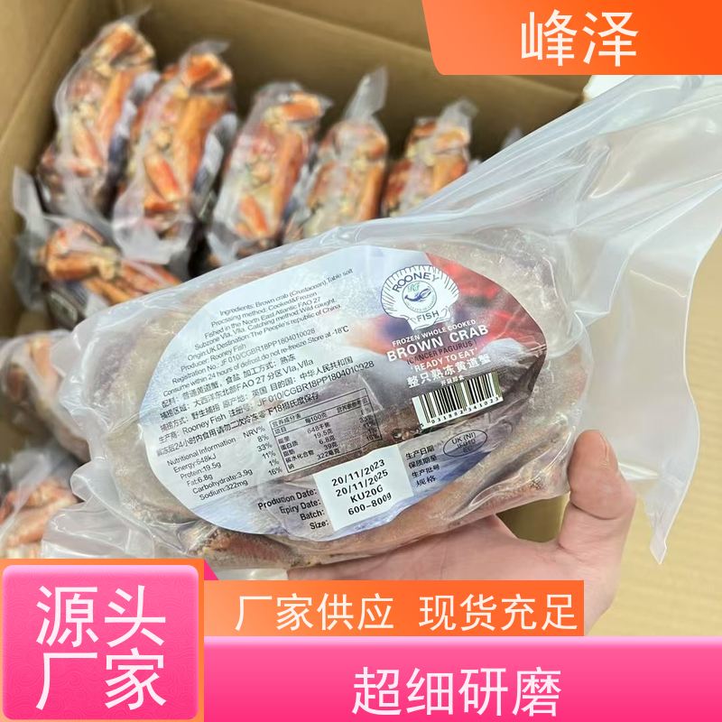 峰泽海鲜礼盒团购批发春节高档送礼礼品年货大礼包