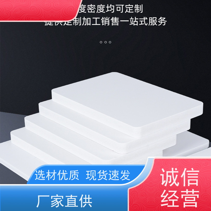 PVC广告字雕刻镂空通花灯箱背板UV印刷加工制作适用于户外广告牌制作