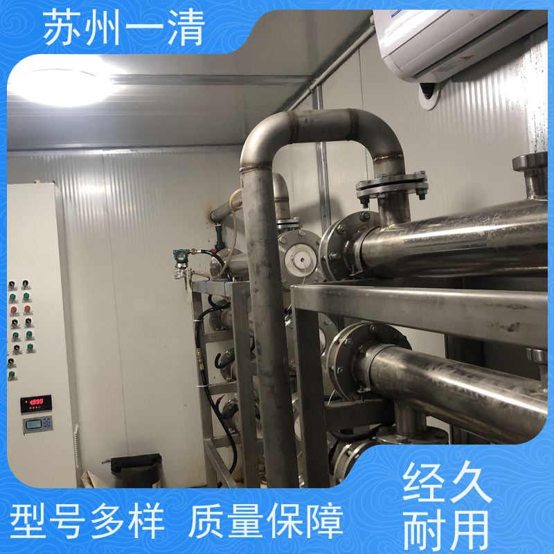 苏 州一清 化工含氰废水处理 适用性强 降低生产成本 运行稳定