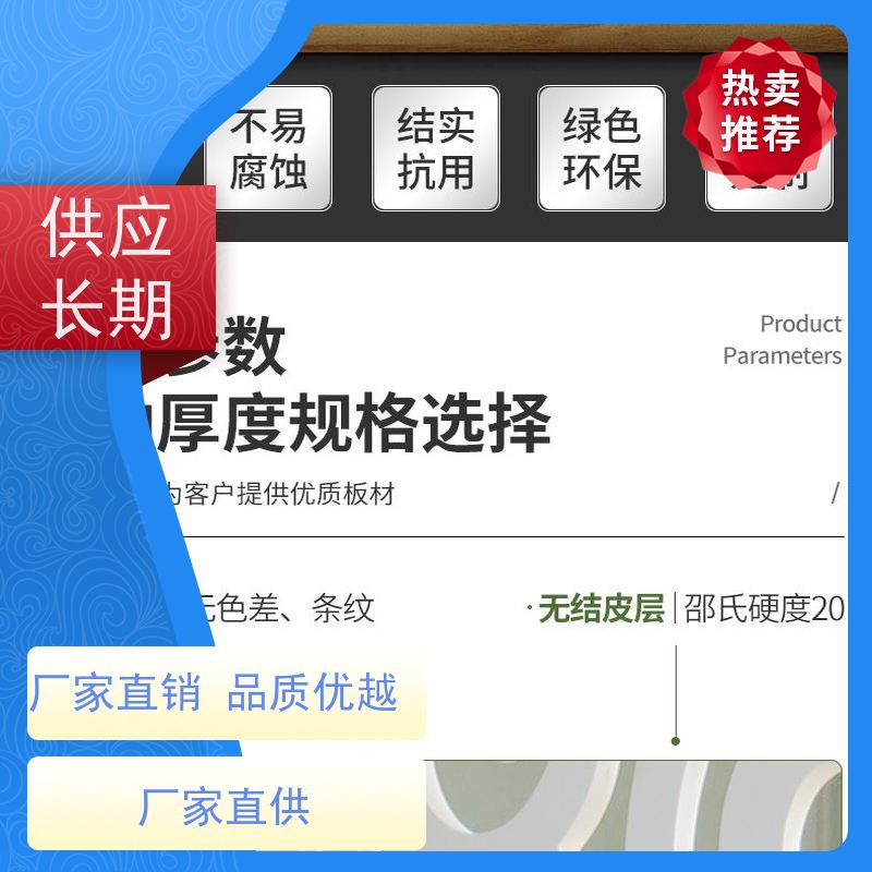 UV印刷加工制作PVC广告字镂空花形背板在展会上的运用