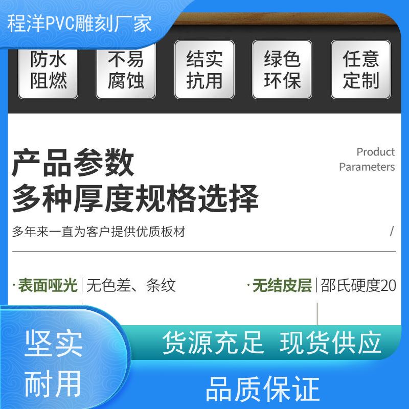 UV印刷PVC广告字通花雕刻技术为户外广告带来更多创意元素