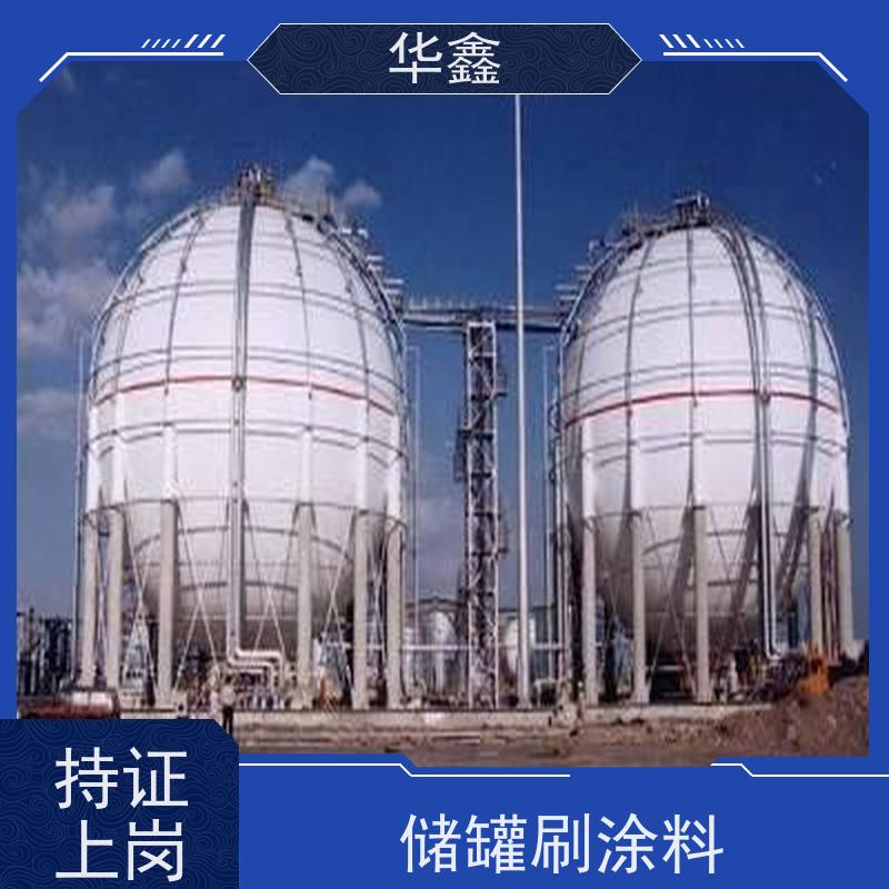 华鑫 玻璃钢储罐防腐 市政电力工程可定制 提供咨询服务