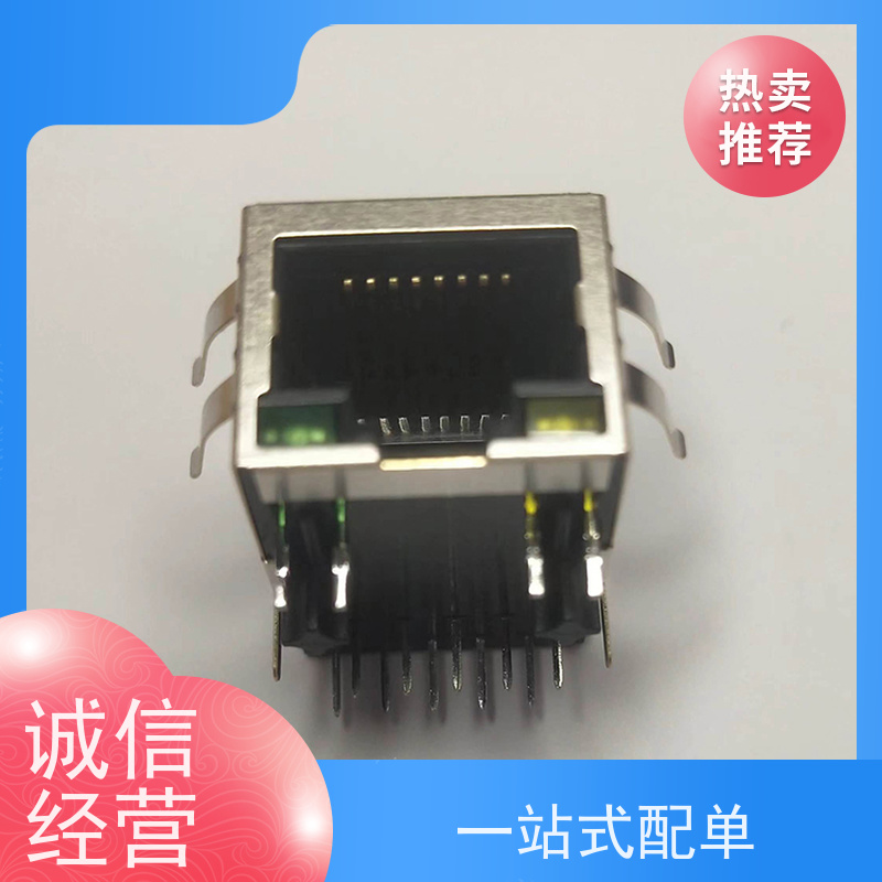 RJ45连接头 RA19113G08GA型 数据传输端口 百兆网口 可接受订货