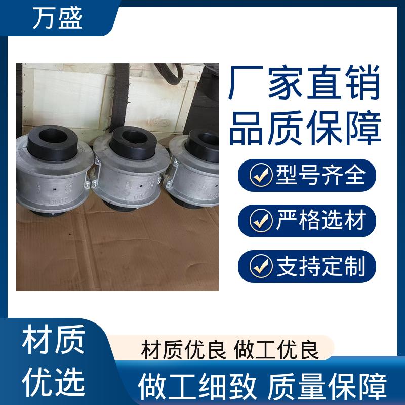 万盛 JS5蛇簧联轴件 减速机皮带轮 冶金设备 轧边机