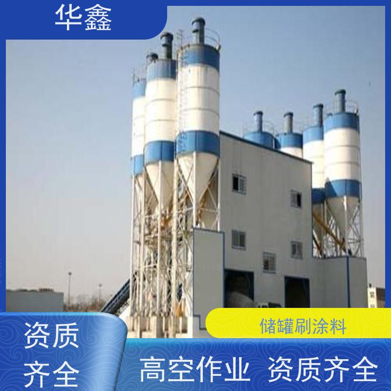 华鑫 凉水塔防腐 耐腐蚀使用寿命长 多年经验 品质可信