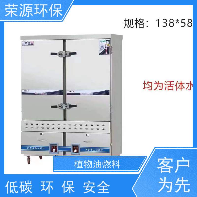  环保 新能源厨房燃料 火力猛 热值高 炒菜更快 使用范围广