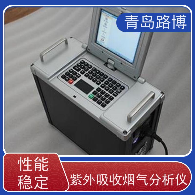  LB-7015-Z紫外吸收烟气分析仪 折返式光路设计 稳定性好
