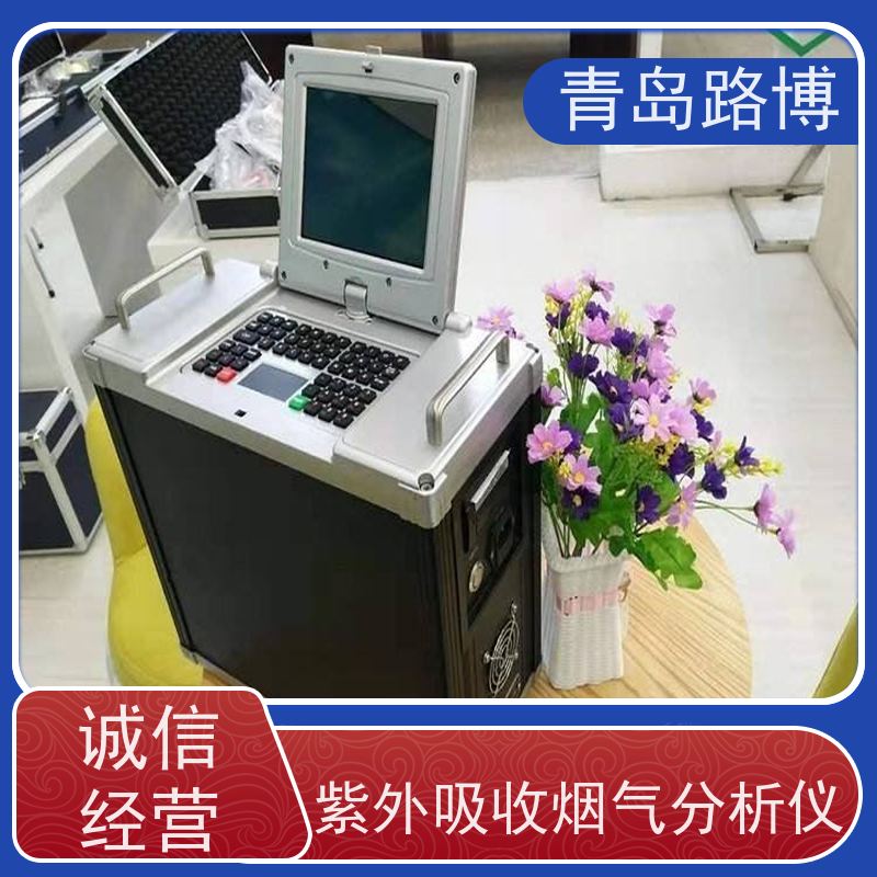  LB-7015-Z紫外吸收烟气分析仪 气体分辨率高 重量轻