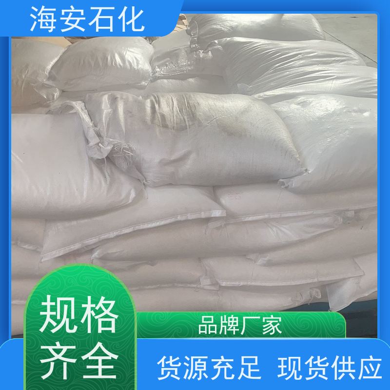 海 安石化 蓖麻油聚氧乙 烯醚 EL-12 EL-40 30年大品牌