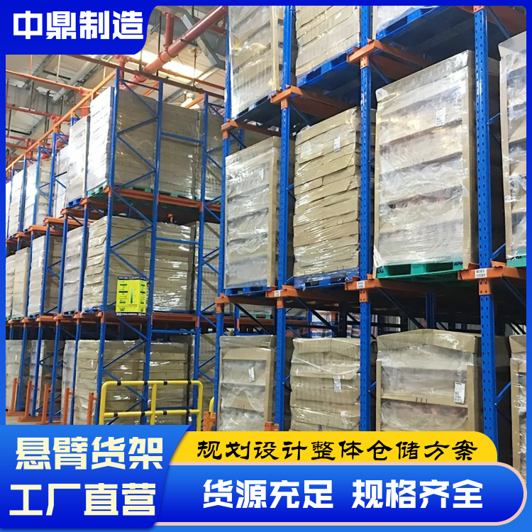 中鼎 仓储货架重型货架 持久耐用 支持定制 实力工厂