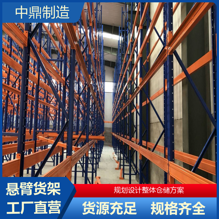 中鼎 仓储货架重型货架 持久耐用 支持定制 实力工厂