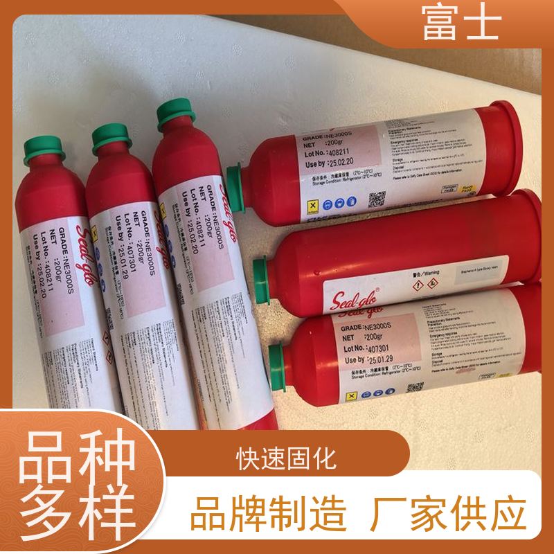 富士 BGA胶水 环氧树脂贴片红胶 多种规格可选 加热固化