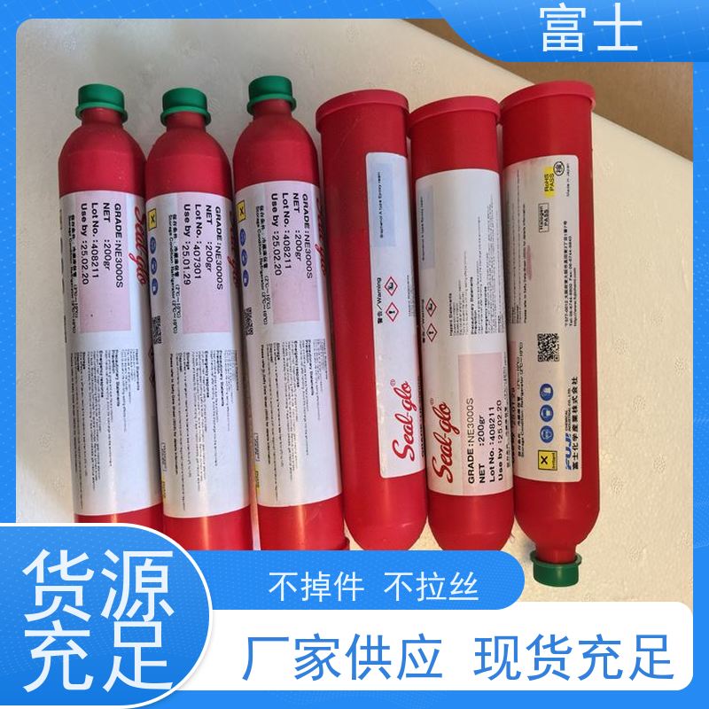富士 环氧树脂贴片红胶 厂家批发 NE3000S 印刷刮胶
