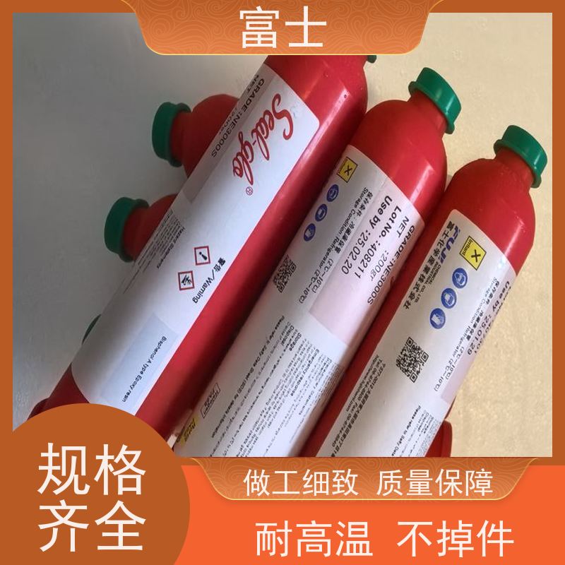 富士 低温固化 货源充足 电子线路板 SMT贴片红胶