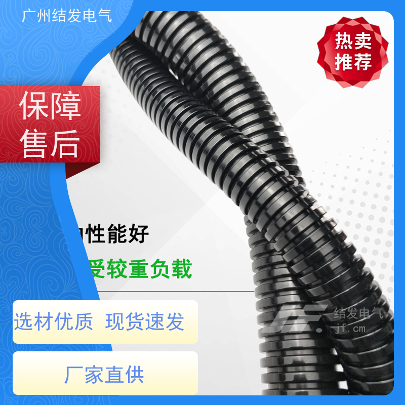 JF 塑料尼龙波纹管 耐高温 电气绝缘保护管 护线套管 AD15.8