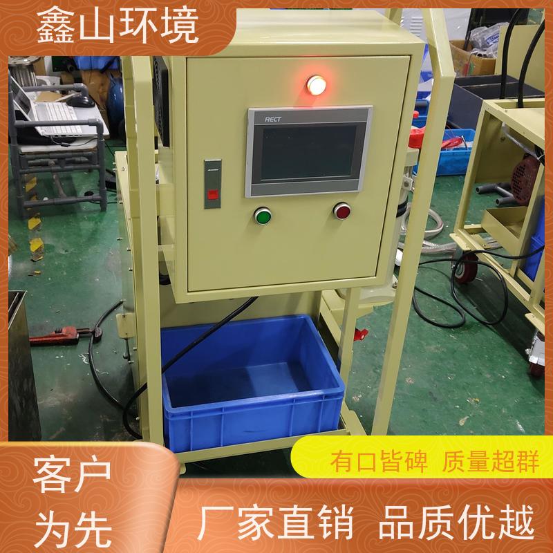 鑫山环境 乳化油 玻璃钢化炉废水处理 全自动化