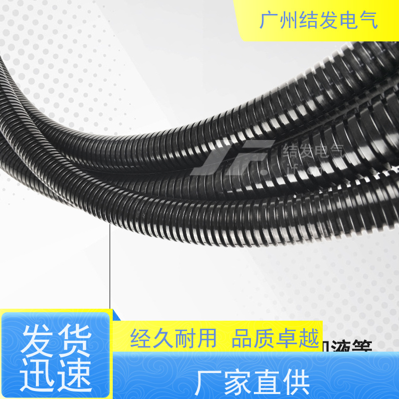JF 塑料尼龙波纹管 耐高温 汽车线束电线电缆保护套 AD18.5