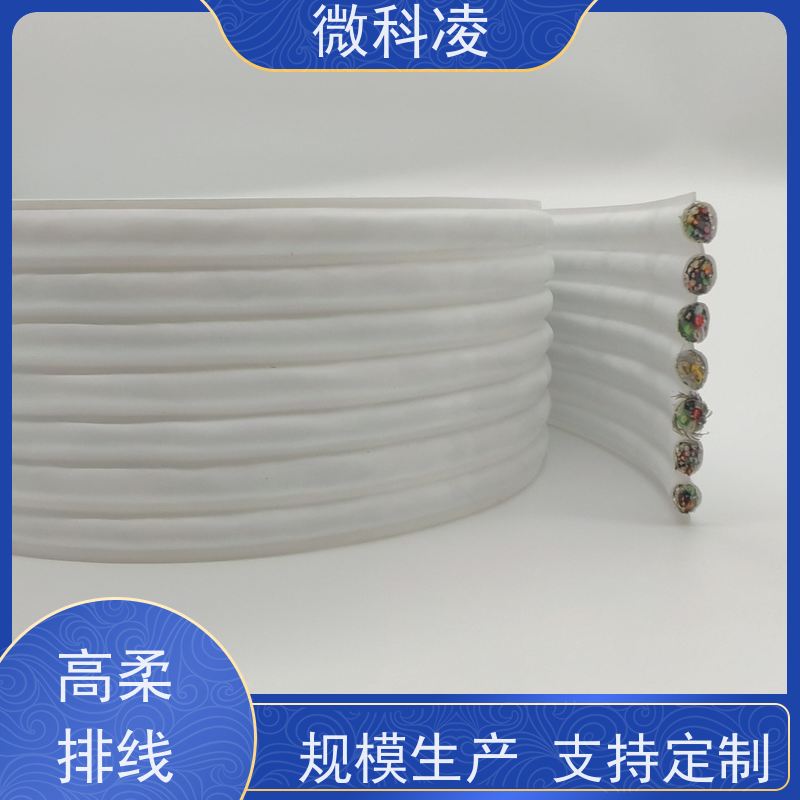 微科凌 超细间距一体化无尘 排线 低释气 规格多样
