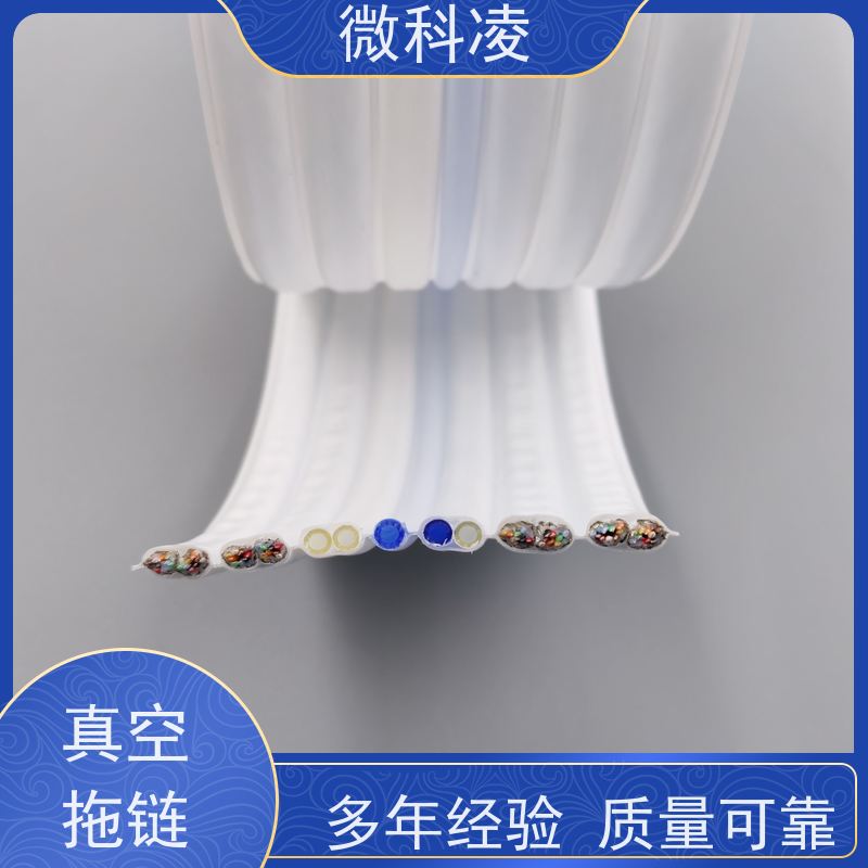 微科凌 运动线缆 拖链 class 1 无尘标准 选择品质高